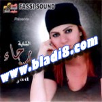 Cheba Rajae Oujdia 2011